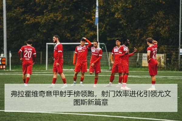 fu-la-huo-wei-qi-yi-jia-she-shou-bang-ling-pao-she-men-xiao-lv-jin-hua-yin-ling-you-wen-tu-si-xin-pian-zhang-2-704.jpg